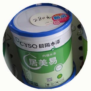 晨陽(yáng)水漆8